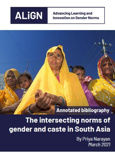 Gender and Caste by Anupama Rao