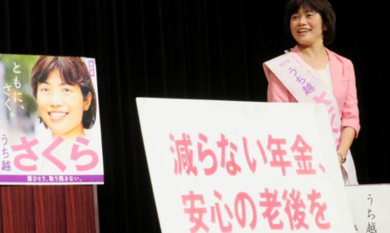 Opposition candidate Sakura Uchikoshi attends a campaign rally in July 2019. © Linda Sieg / Reuters